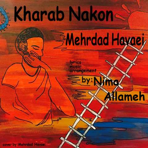 دانلود آهنگ نیما علامه و مهرداد هوایی خراب نکن 1 Mehrdad Havaei Ft Nima Allame Kharab Nakon